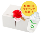 リッチグリーン母の日ギフトセット1箱(3g×30スティック)