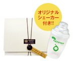 リッチグリーンギフトセット1箱(3g×30スティック)