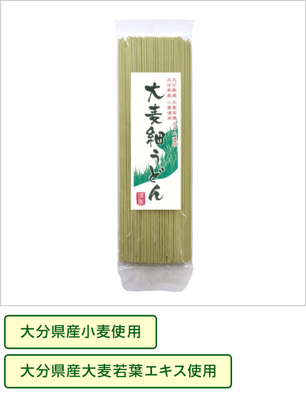 大麦若葉エキス入り細うどん180g