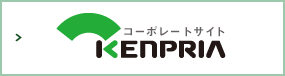 公式ブランドサイト kenpria