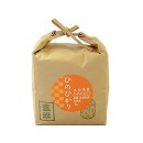 大分県産ひのひかり（玄米）1kg